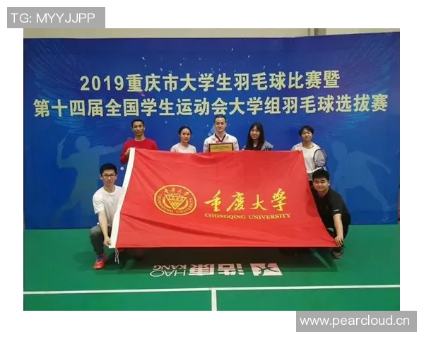 成都羽毛球队转换体系解析与战术应用探讨 成都羽毛球队转换体系解析与战术应用探讨