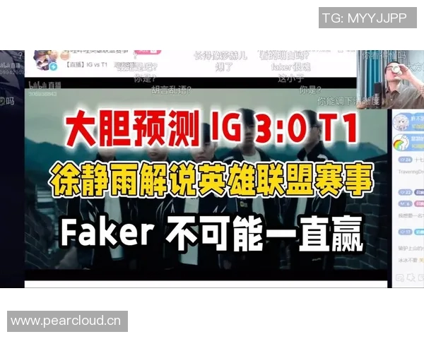 英雄联盟赛事经验分析IG战队排名第七引发热议 英雄联盟赛事经验分析IG战队排名第七引发热议